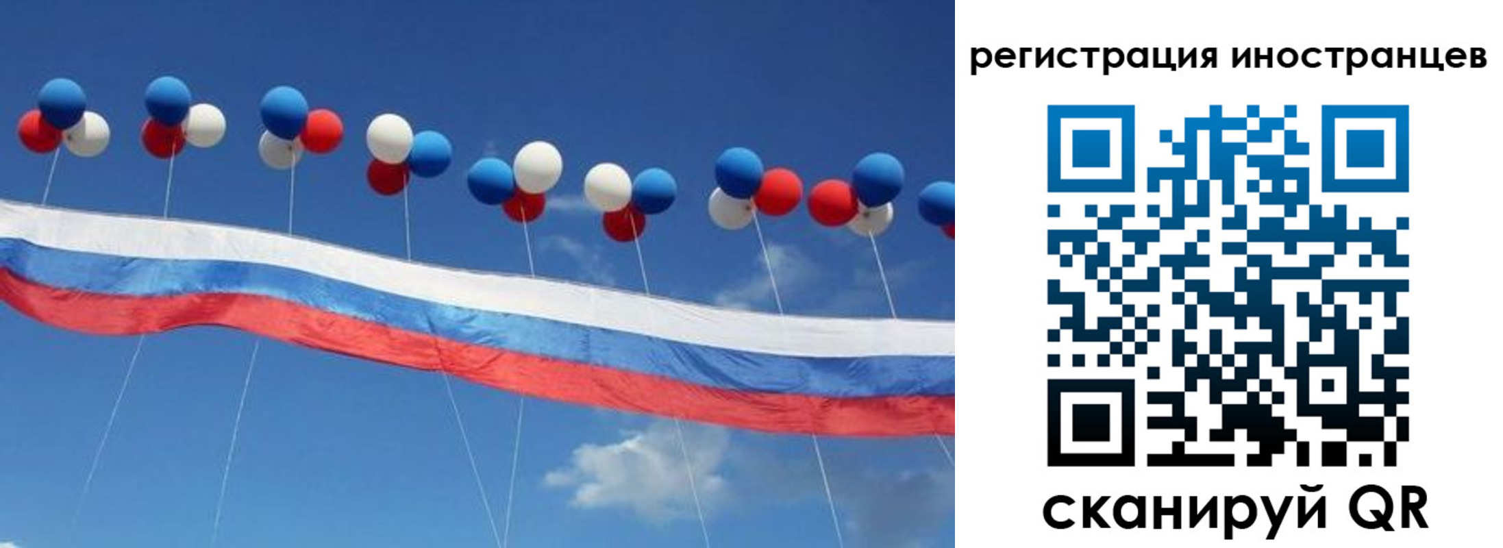 прописка для военкомата в Новодвинске