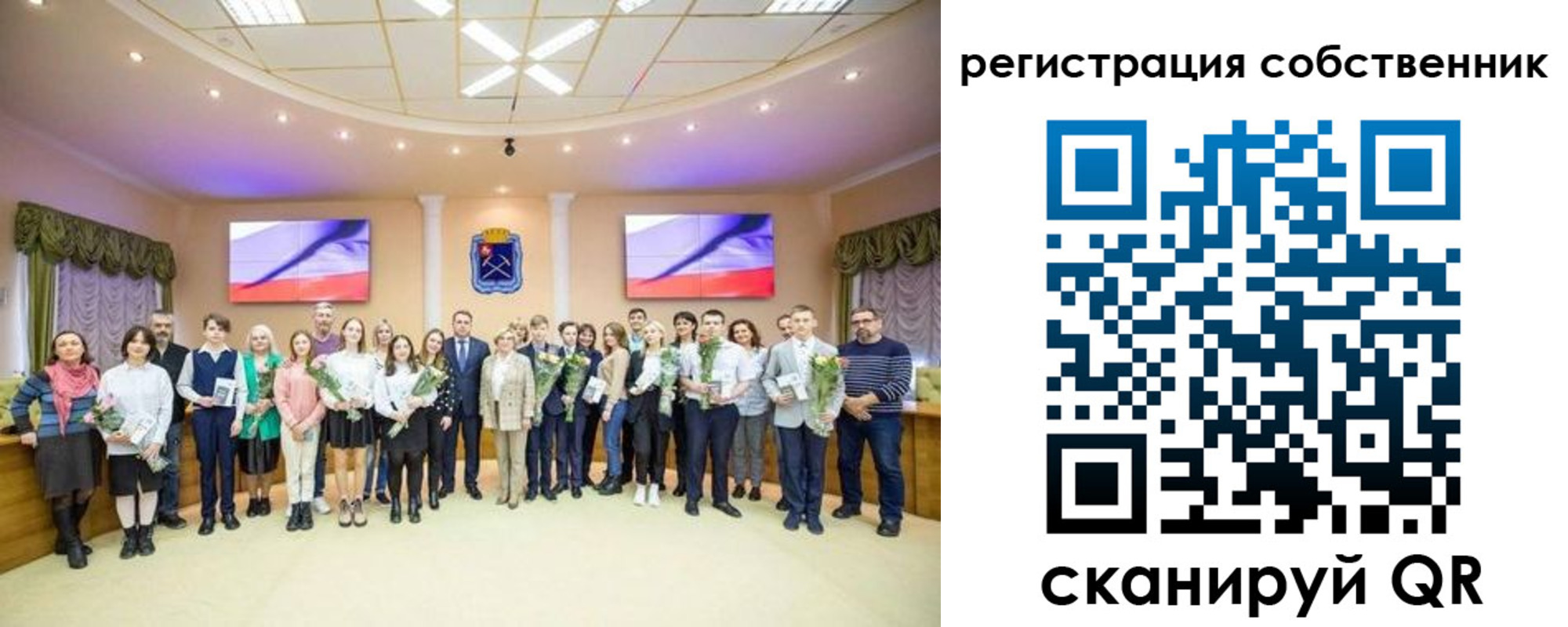 регистрация в Новодвинске