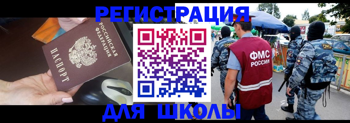 форма 3 в Новодвинске
