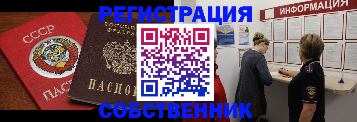 форма 3 в Новодвинске
