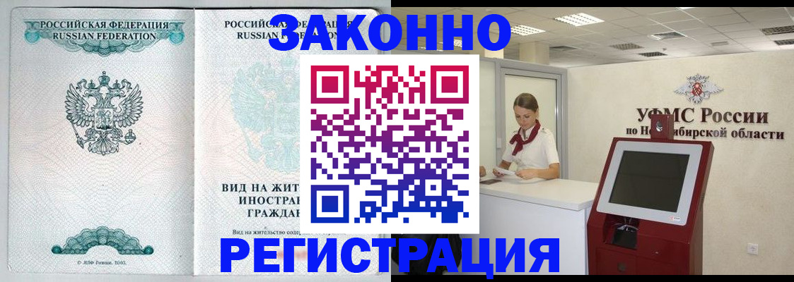 регистрация для школы в Новодвинске