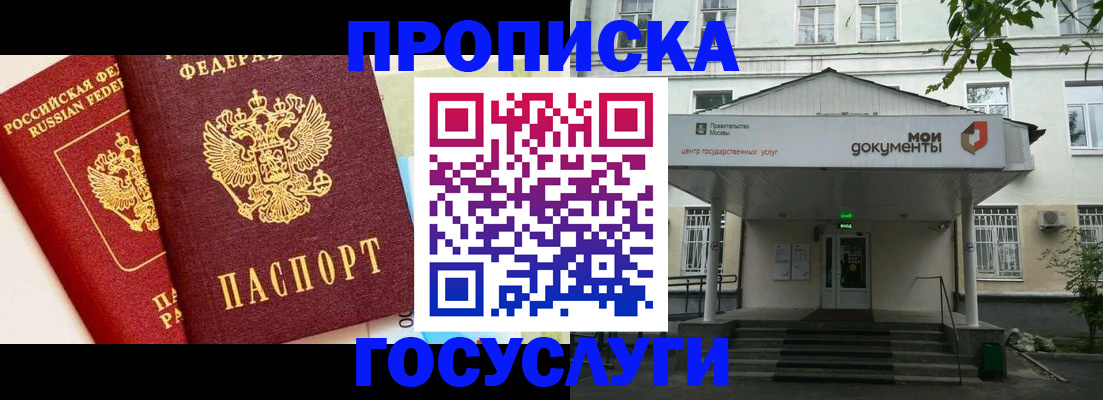 регистрация для школы в Новодвинске